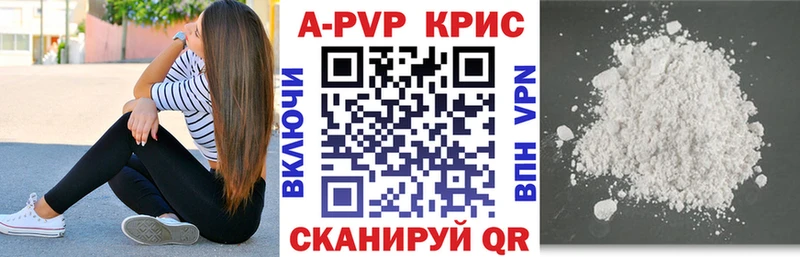 OMG ССЫЛКА  Цоци-Юрт  Alfa_PVP крисы CK 