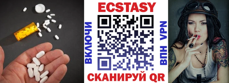Ecstasy DUBAI  Цоци-Юрт 