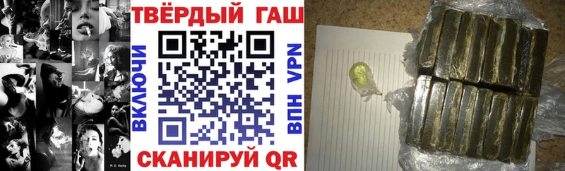наркошоп  Цоци-Юрт  ГАШИШ Изолятор 