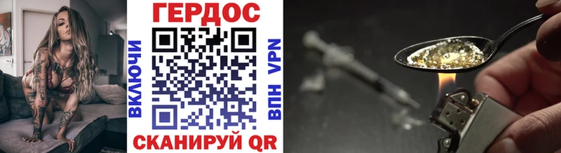 ОМГ ОМГ вход  Цоци-Юрт  ГЕРОИН Афган 