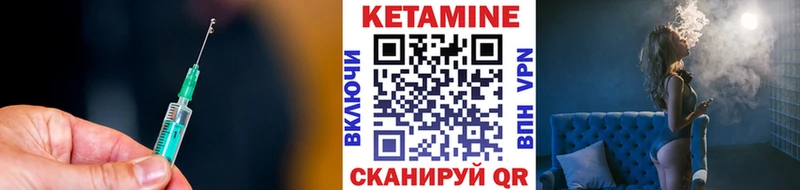 Кетамин VHQ  Цоци-Юрт 