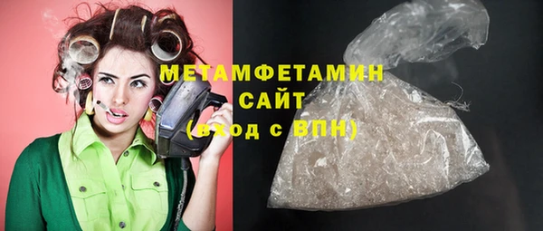 гашик Белокуриха
