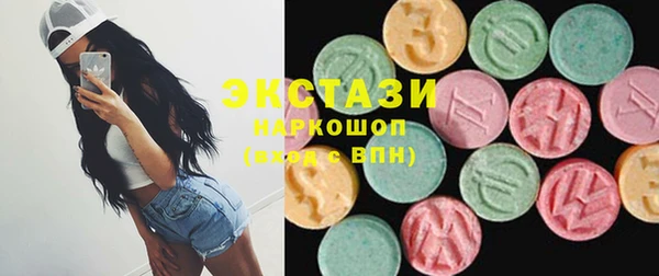 герыч Беломорск