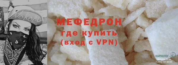 герыч Беломорск