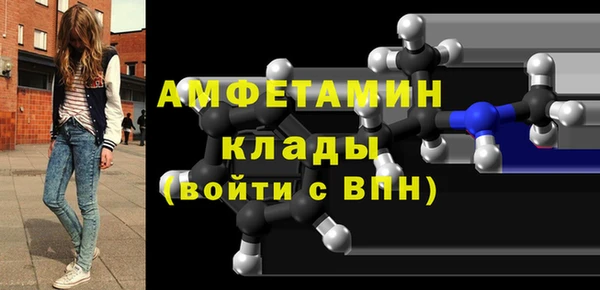 гашик Белокуриха