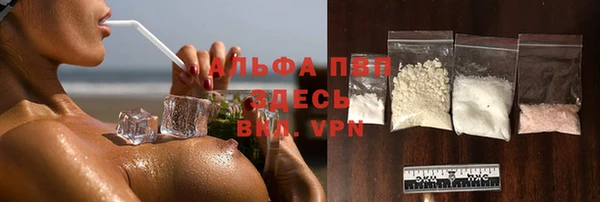 герыч Беломорск