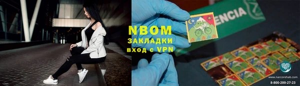 герыч Беломорск