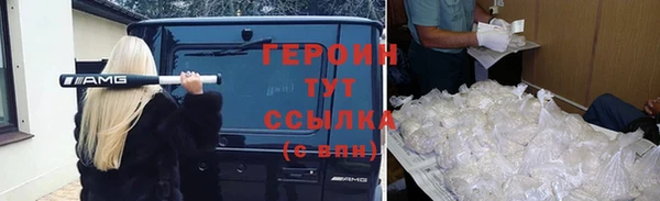 герыч Беломорск