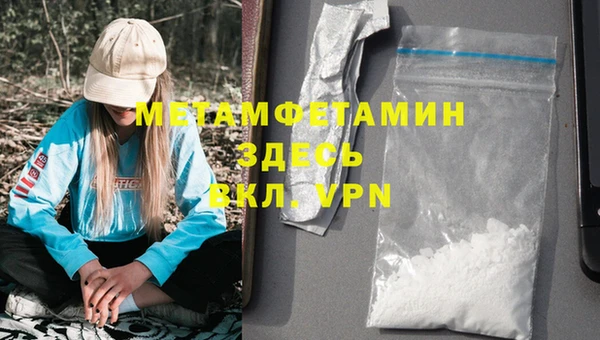 индика Белоозёрский