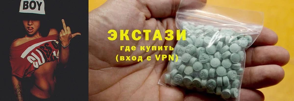 гашик Белокуриха