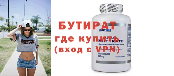 гашик Белокуриха