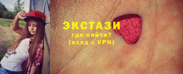 герыч Беломорск
