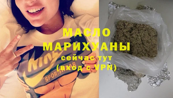 гашик Белокуриха