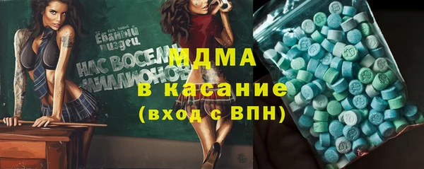 гашик Белокуриха