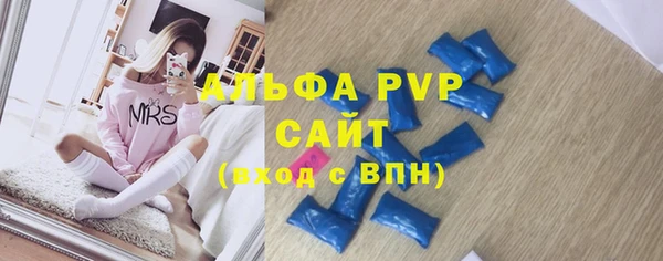 герыч Беломорск