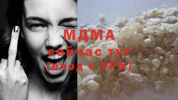 гидра Балахна