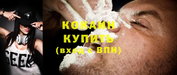 герыч Беломорск