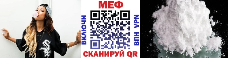 Меф мука  гидра   Цоци-Юрт 