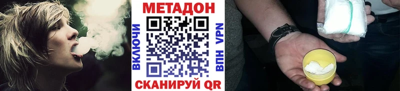 MEGA маркетплейс  Цоци-Юрт  МЕТАДОН methadone 