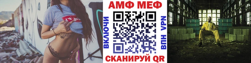 Первитин мет  mega как войти  Цоци-Юрт 